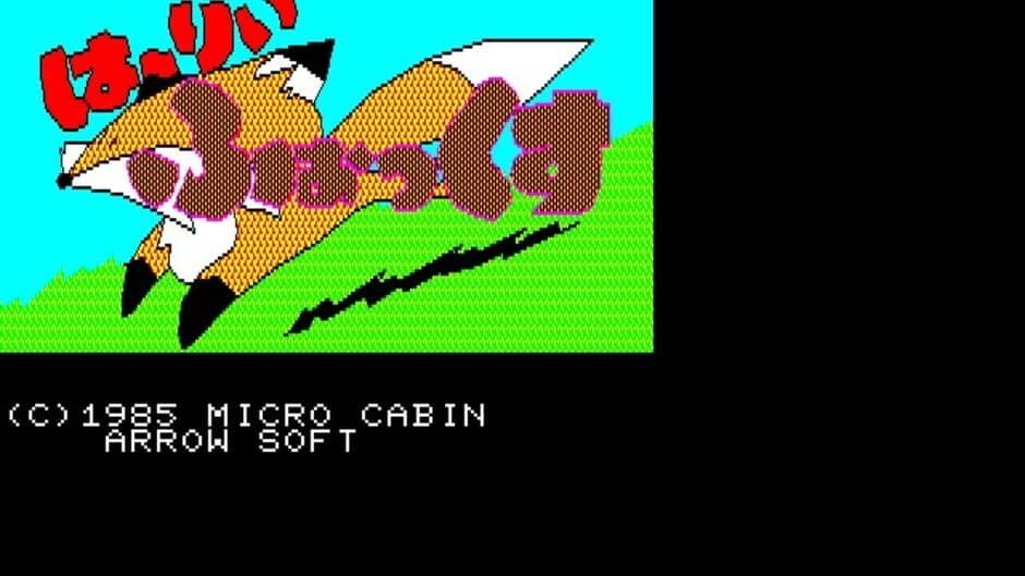 Скриншот 1 из Harry Fox