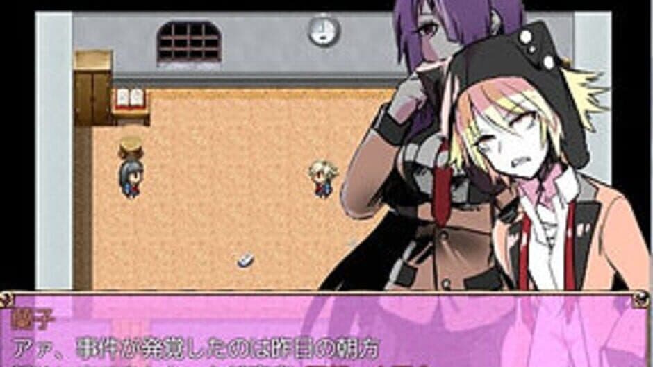 Скриншот 4 из Shirobara Gakuen Satsujin Jiken