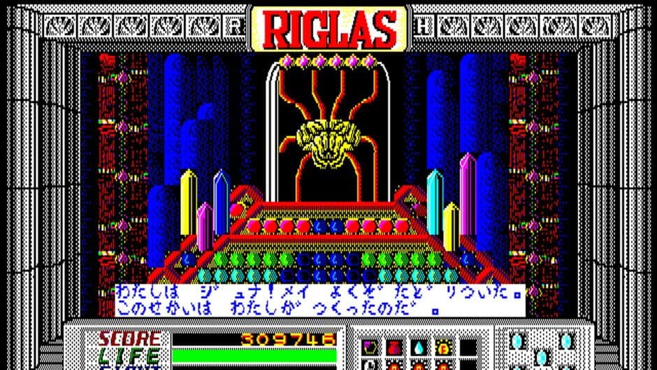 Скриншот 12 из Riglas