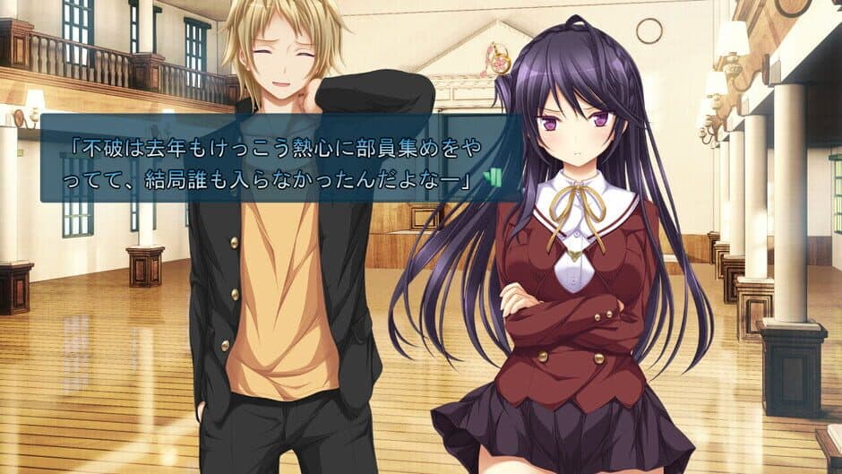 Скриншот 1 из Seishun Fragile