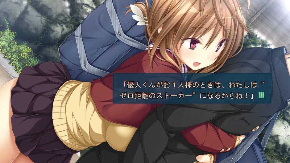 Скриншот 2 из Seishun Fragile