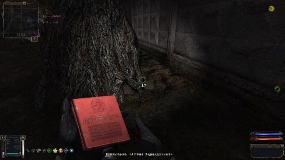Скриншот 4 из Goldsphere: Completion