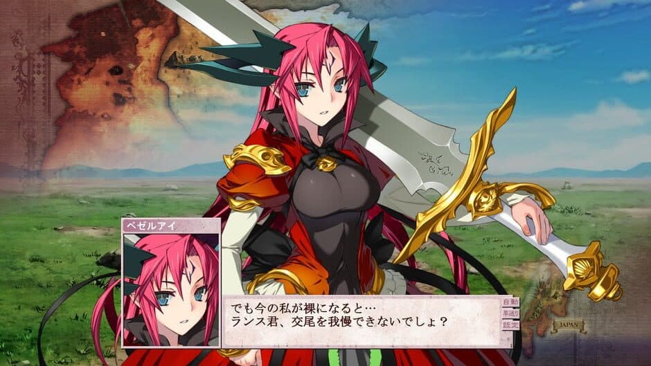 Скриншот 1 из Dai Sengoku Rance