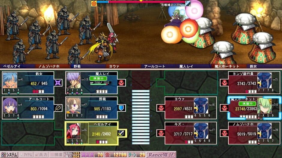 Скриншот 2 из Dai Sengoku Rance