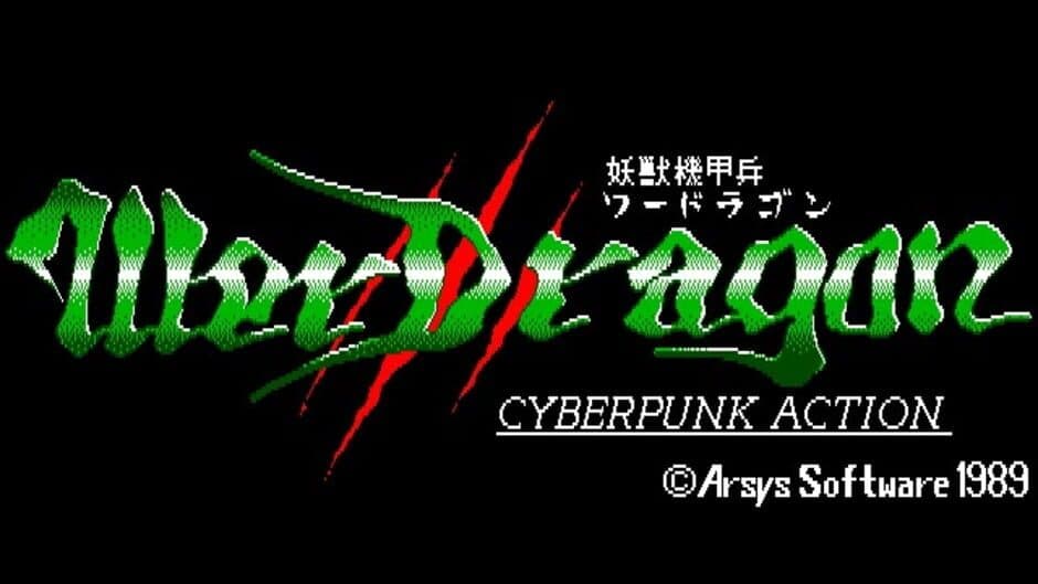 Скриншот 2 из Youjuu Kikou-hei WerDragon