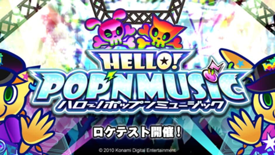 Скриншот 5 из Pop'n Music