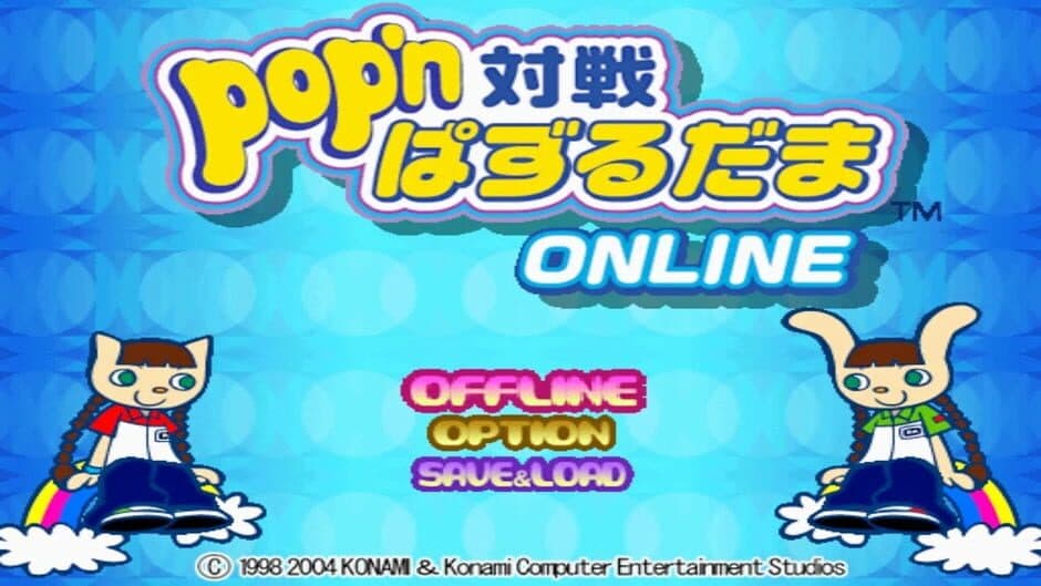 Скриншот 1 из Pop'n Taisen Puzzle Dama Online