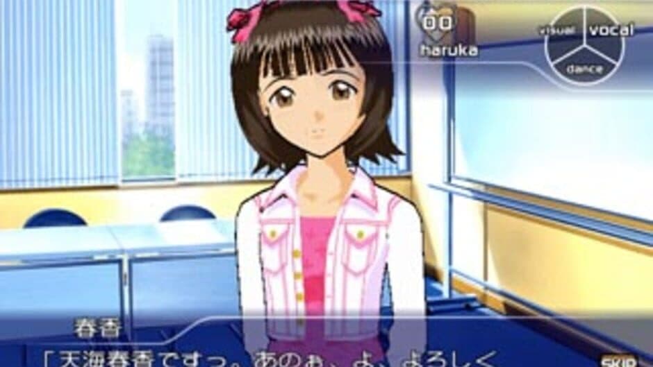 Скриншот 1 из The Idolmaster