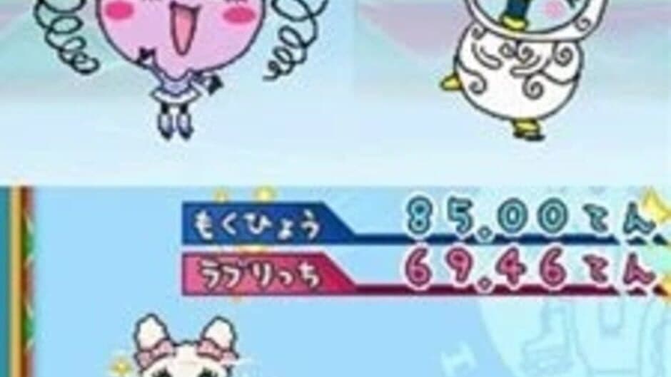 Скриншот 4 из Tamagotchi no Narikiri Channel