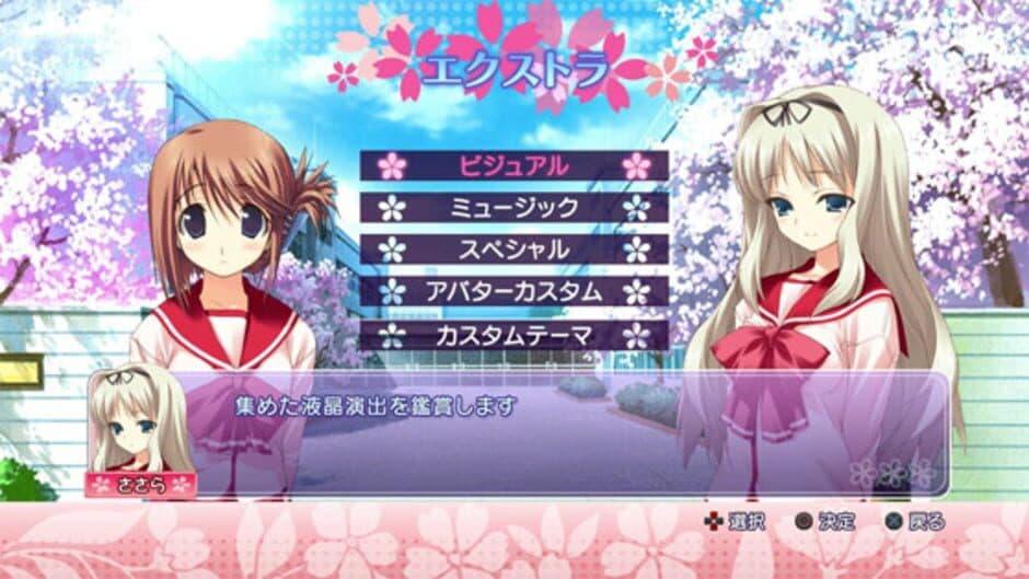 Скриншот 2 из Heartful Simulator Pachi-Slot: ToHeart2