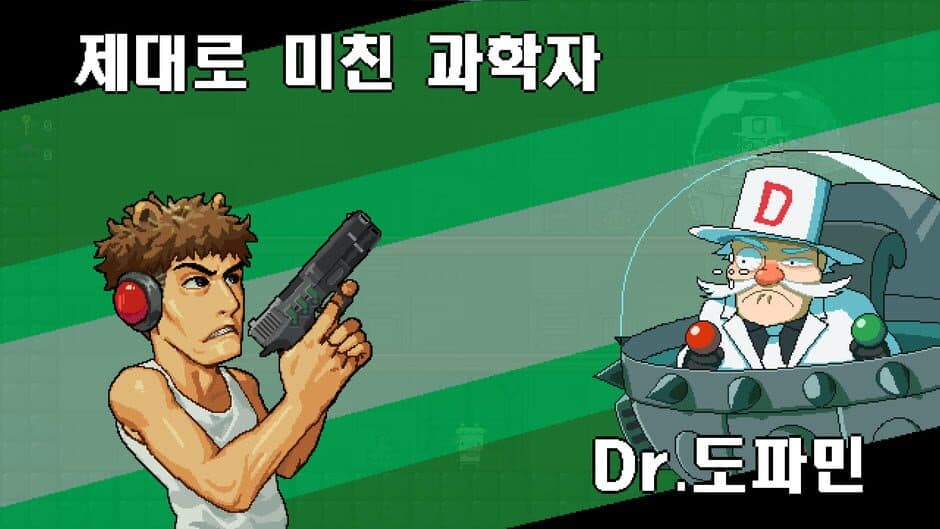 Скриншот 3 из Under the Wakzoo