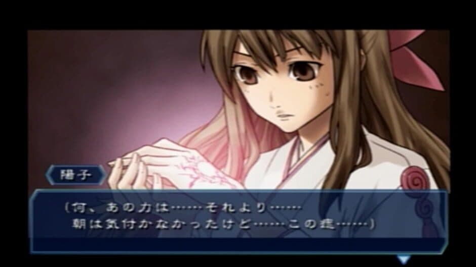 Скриншот 4 из Kamishiro Gakuen Maboroshi Kouroku Kuru Nugia