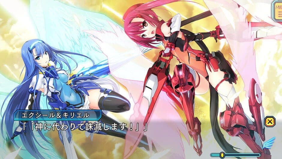 Скриншот 1 из Beat Valkyrie Ixseal