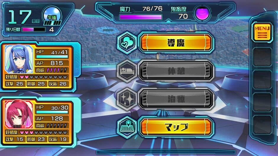 Скриншот 4 из Beat Valkyrie Ixseal