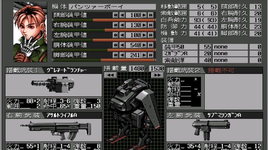 Скриншот 1 из CRW 2
