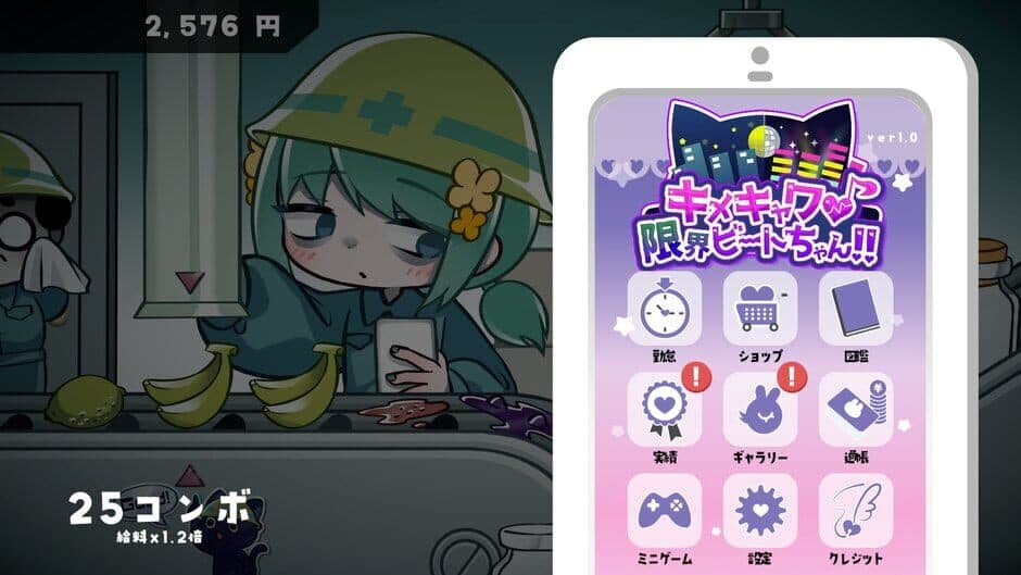 Скриншот 4 из Kimekyawa: Genkai Beat-chan