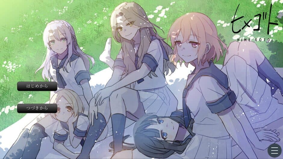 Скриншот 3 из Himegoto