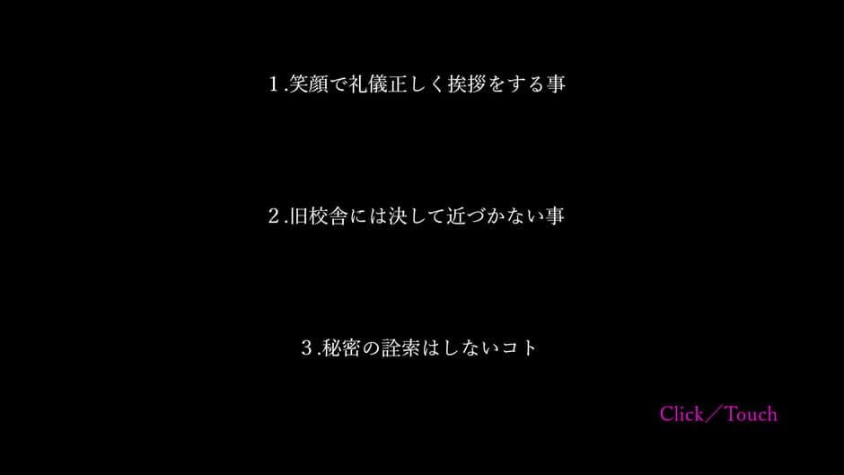 Скриншот 1 из Himegoto