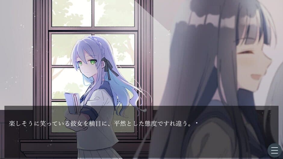 Скриншот 2 из Himegoto