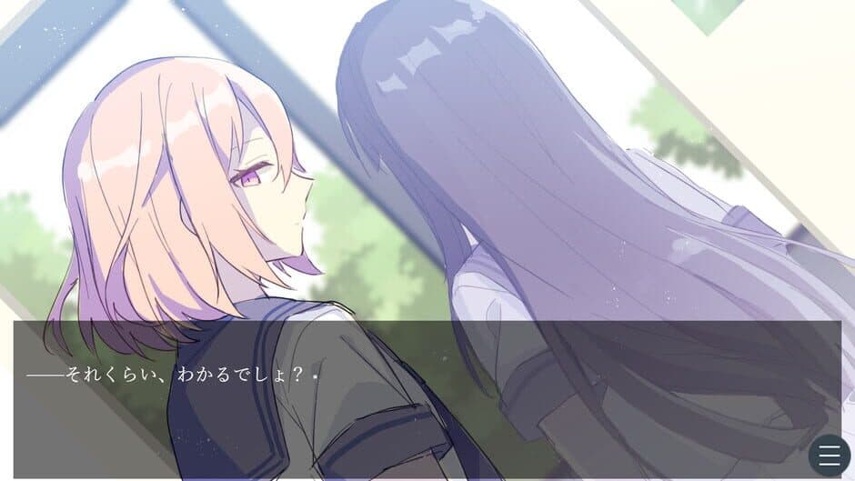 Скриншот 5 из Himegoto