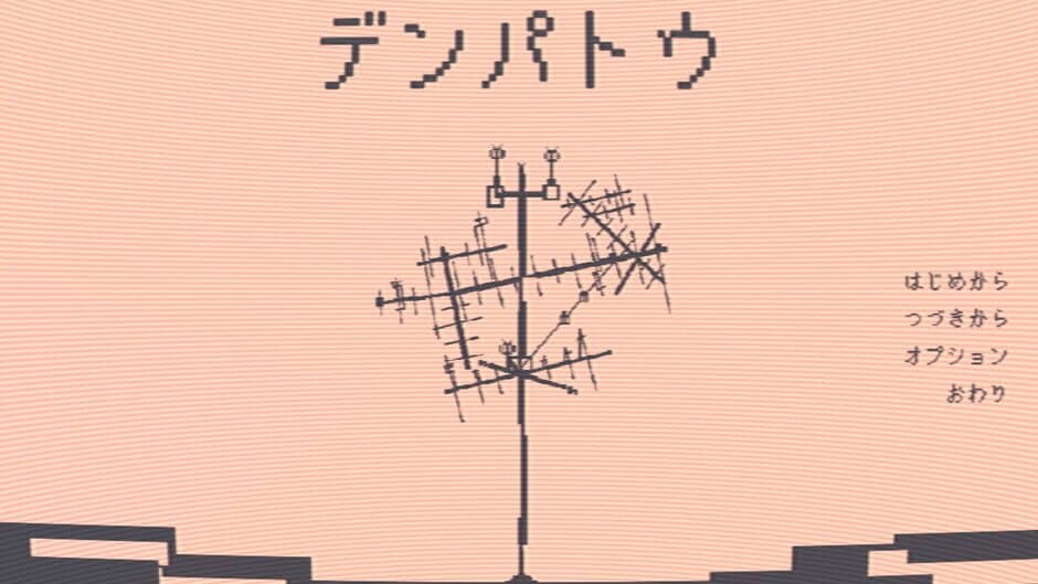 Скриншот 3 из Denpa-tou