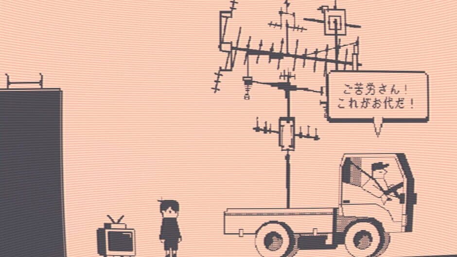 Скриншот 2 из Denpa-tou