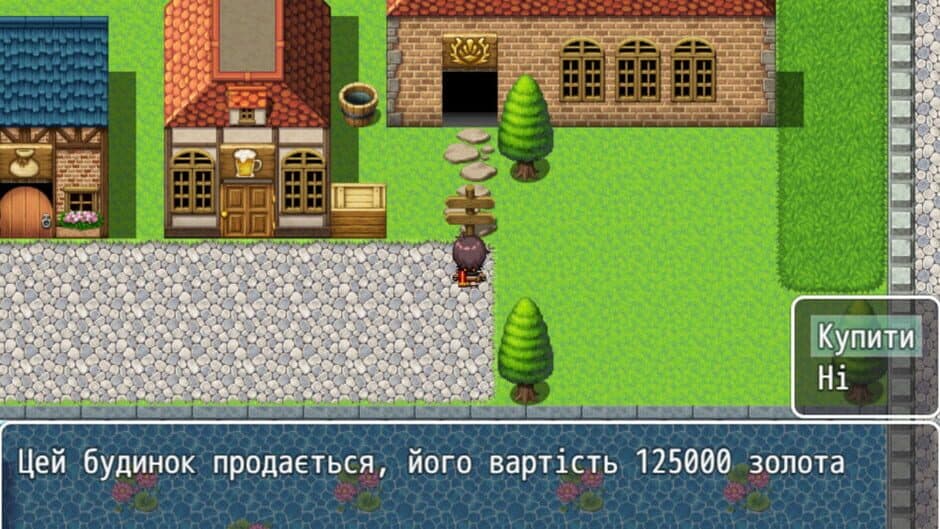 Скриншот 2 из Become an Adventurer