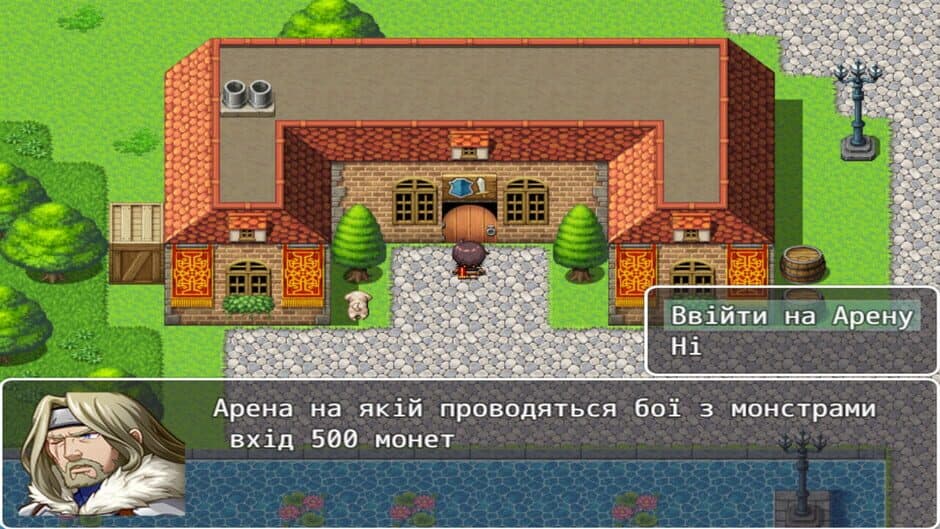 Скриншот 7 из Become an Adventurer