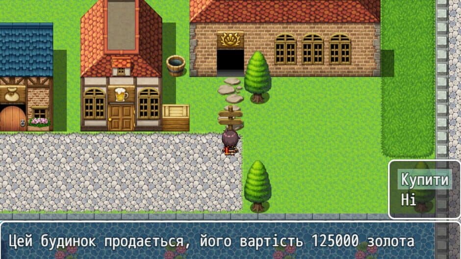 Скриншот 9 из Become an Adventurer