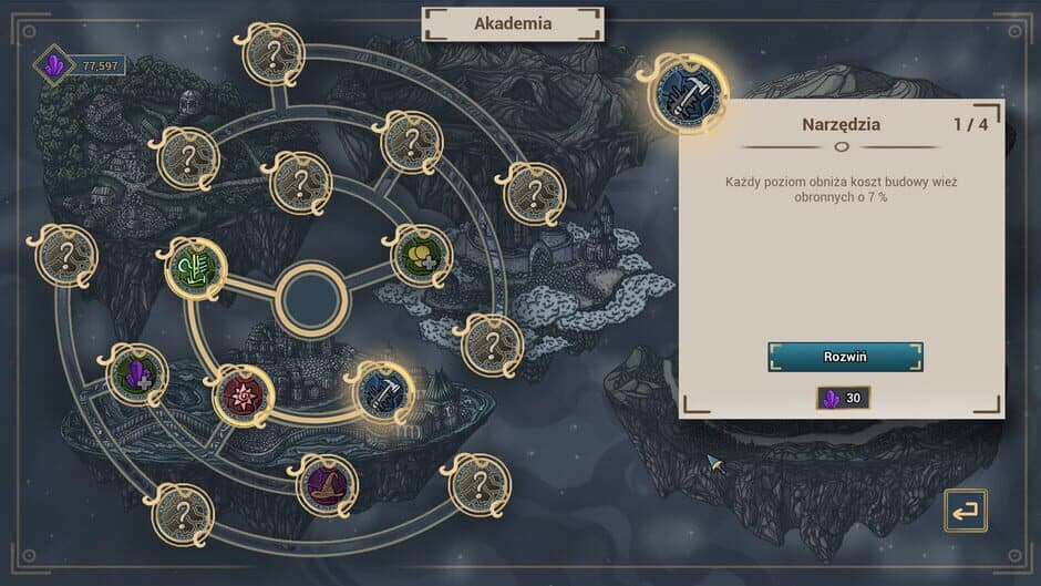 Скриншот 4 из Broken Lands: Tower Defense
