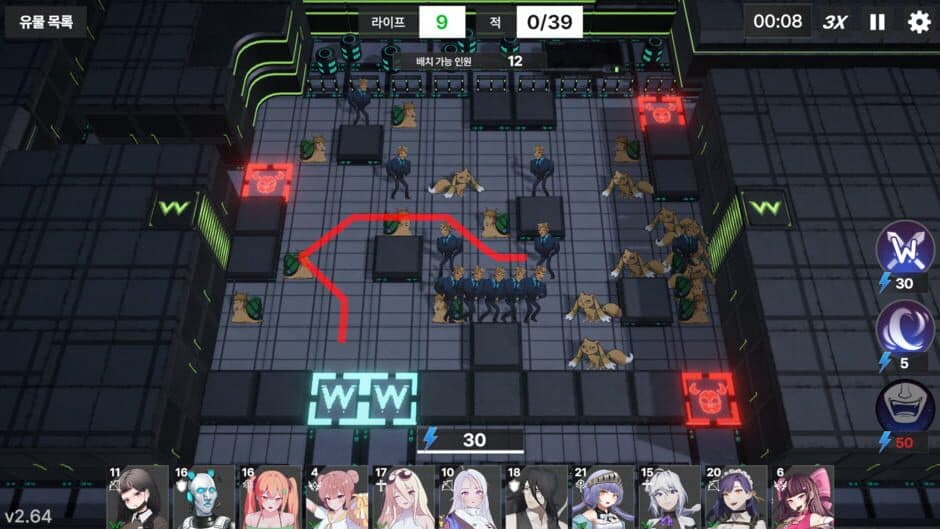 Скриншот 4 из GalaxyWak