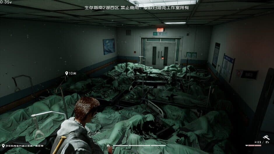 Скриншот 2 из Survival Guide 2