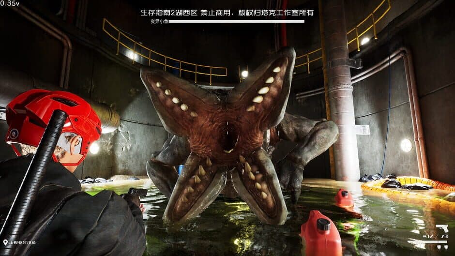 Скриншот 4 из Survival Guide 2