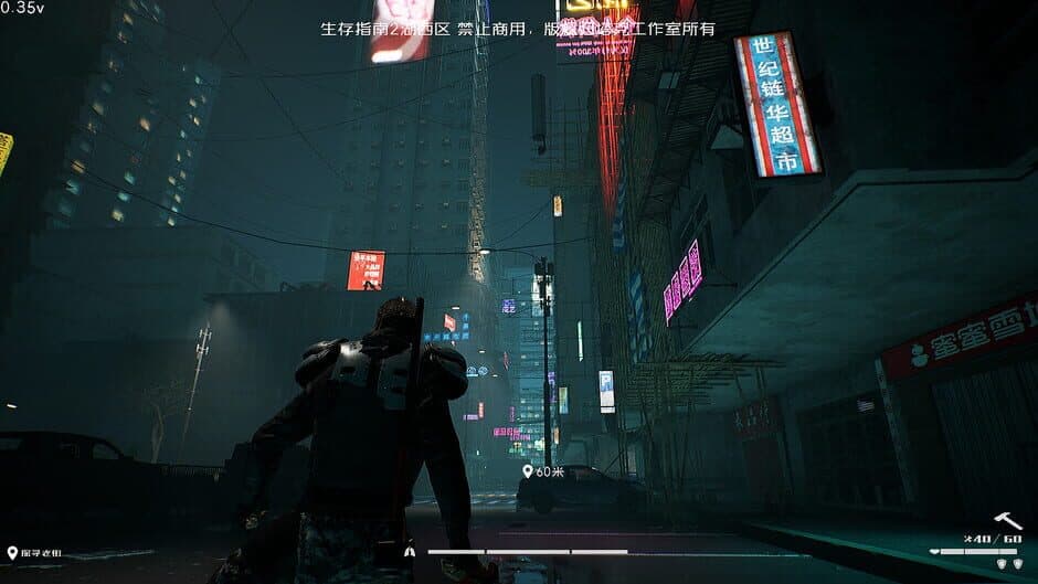 Скриншот 7 из Survival Guide 2