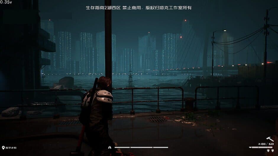 Скриншот 9 из Survival Guide 2