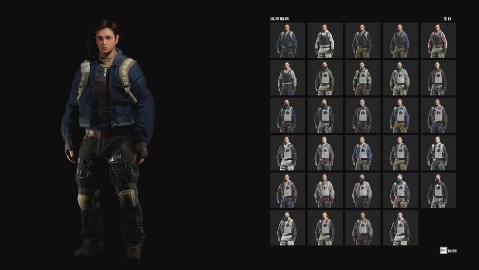Скриншот 10 из Survival Guide 2