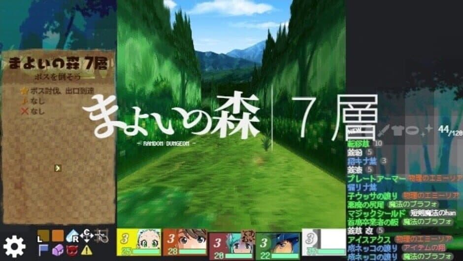Скриншот 1 из Meguru Dungeon