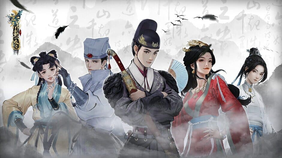 Скриншот 1 из Ming Imperial Guards
