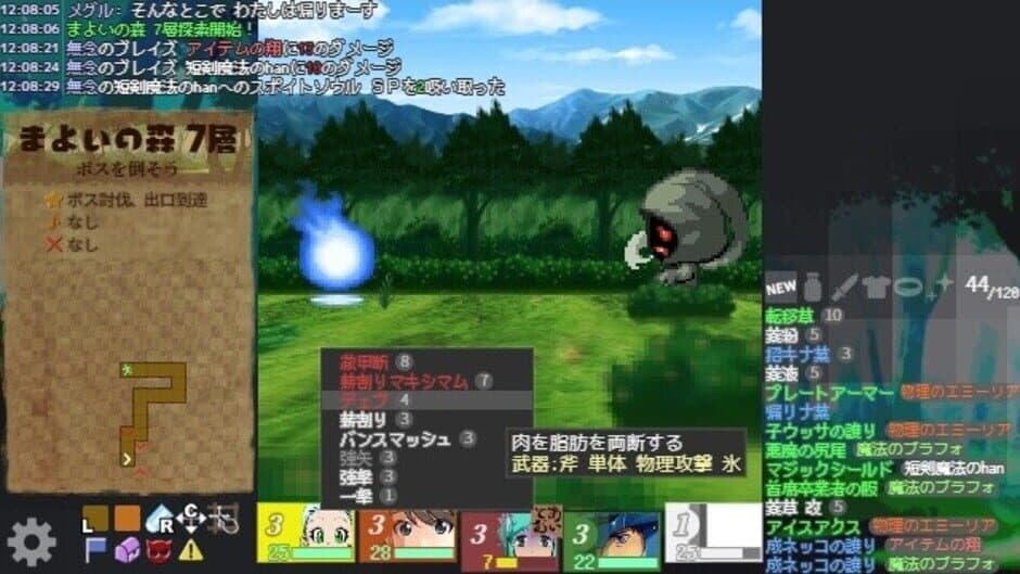 Скриншот 2 из Meguru Dungeon