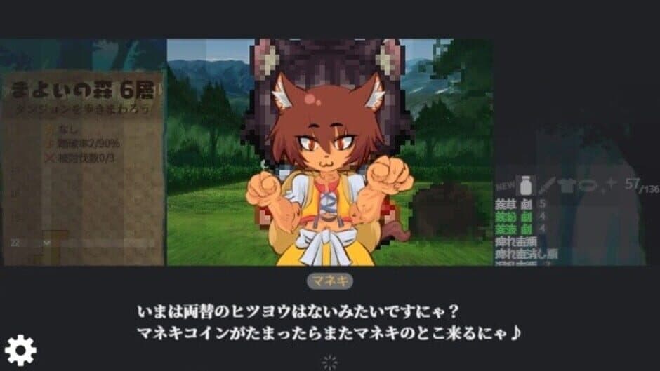 Скриншот 4 из Meguru Dungeon