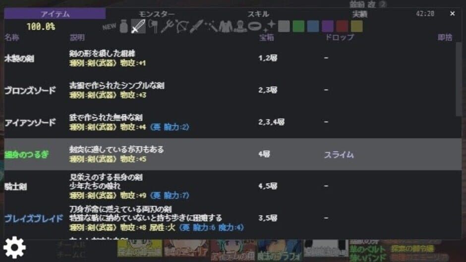 Скриншот 6 из Meguru Dungeon