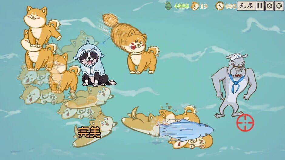 Скриншот 1 из Really Dog: DLC