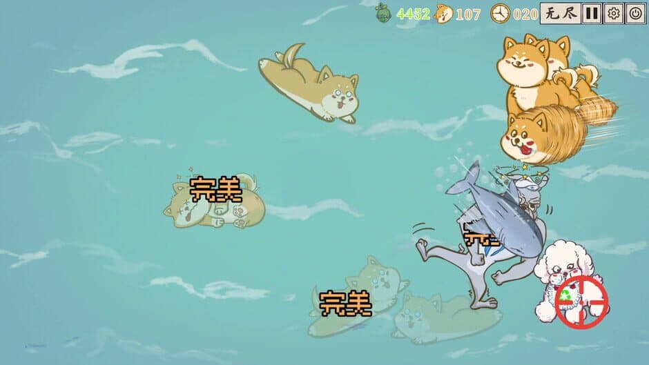 Скриншот 3 из Really Dog: DLC