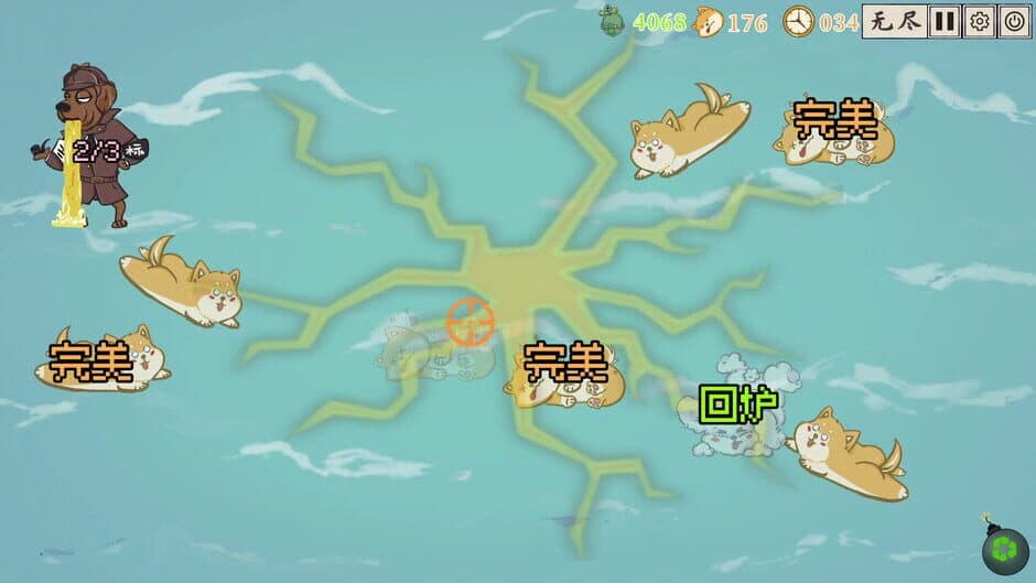 Скриншот 4 из Really Dog: DLC