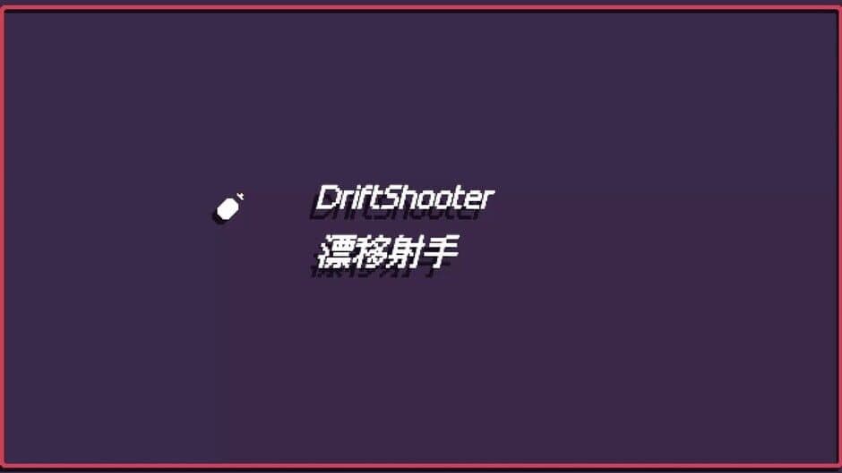 Скриншот 5 из Drift Shooter