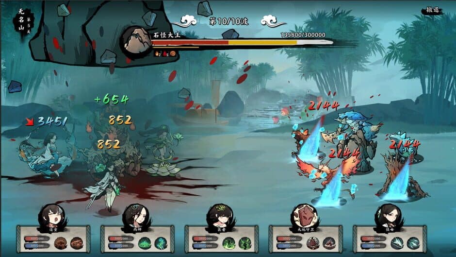 Скриншот 4 из Endless Immortal Journey