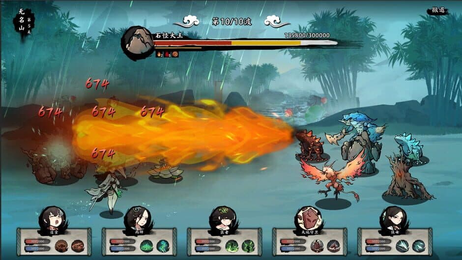 Скриншот 5 из Endless Immortal Journey