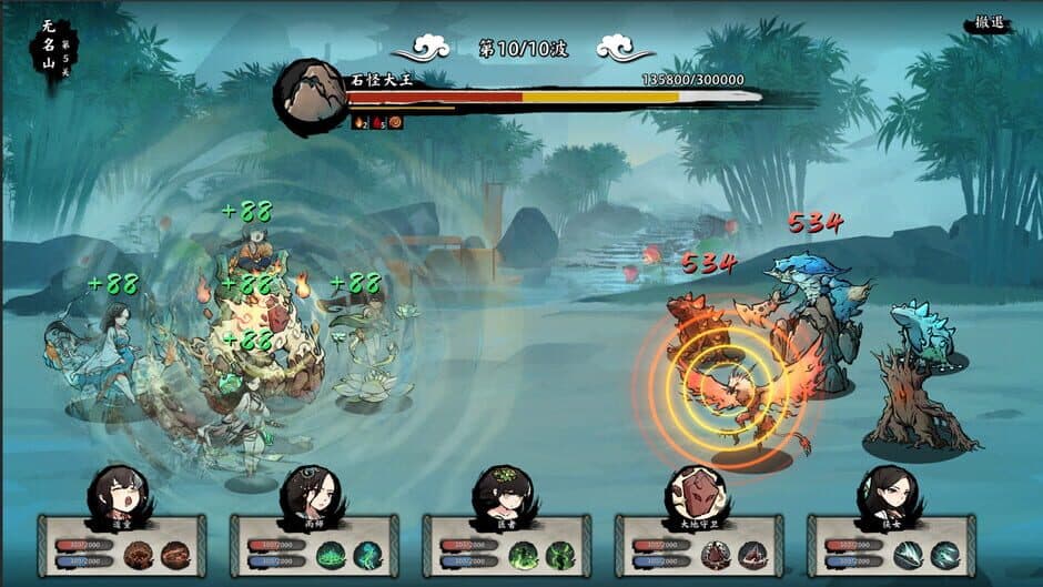 Скриншот 7 из Endless Immortal Journey