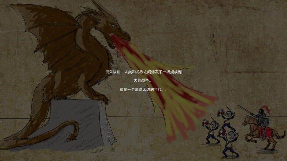 Скриншот 4 из Counter Mark 2 Saga: Seven Sacred Heroes