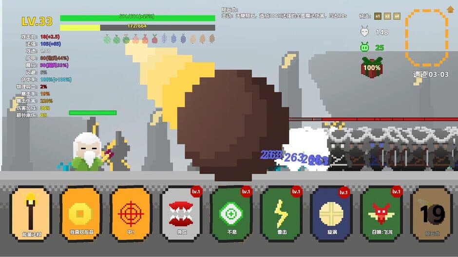 Скриншот 2 из Adventure boy